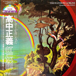 高中正義 - Seven Goblins - Rate Your Music